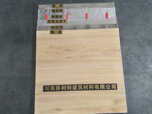 河南派騰模型為河南賽利特建筑材料公司制作的地暖施工結(jié)構(gòu)層模型